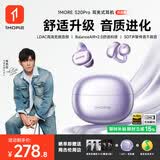万魔（1MORE）【周杰伦同款丨运动金榜】S20Pro蓝牙耳机耳夹式气骨传导概念不入耳开放式通话降噪超长续航星河紫