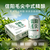 九支麦穗原浆精酿啤酒320ML*24罐整箱礼盒装京东自营聚会九洛克信阳毛尖