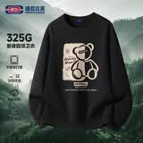 GENIOLAMODE森马集团卫衣男款秋季2026最新款无帽休闲小熊印花内搭长袖t恤衫