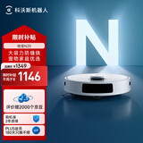 科沃斯扫地机器人N20扫拖一体智能家用吸尘器激光导航规划全自动洗擦扫地