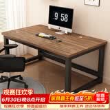 雅美乐电脑桌书桌学习桌实木芯桌子 简易家用办公电竞电脑桌台式工作台