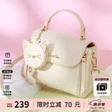欧时纳（JUST STAR）包包女包2026新款包包轻奢时尚手提包单肩斜挎包女士包包生日礼物