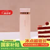 乐扣乐扣（LOCK&LOCK）菲特旋转盖轻量杯男女学生保温杯茶水杯子粉色450ml LHC4131PIK