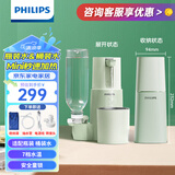 飞利浦（PHILIPS）即热式饮水机便携式烧水壶旅行电热水壶折叠迷你小型烧水器 【便携即热】ADD4844 即热型