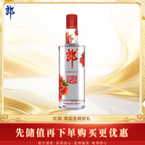 郎酒顺品郎红顺 浓酱兼香型 42度280ml 单瓶装 【口粮酒】