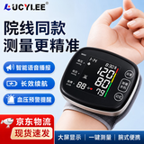 LUCYLEE美国血压计医用级手腕式电子血压仪器高精准家用充电款测量 【锂电池旗舰款】美国芯片+语音播报+闹钟提醒