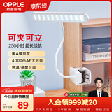 欧普照明（OPPLE）led触控调光充电夹子台灯大学生床头卧室宿舍床头灯儿童家用 小博