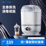 小白熊奶瓶消毒器带烘干消毒婴儿消毒奶瓶器婴儿蒸汽消毒锅柜2016