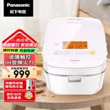 松下IH变频电磁加热电饭煲电饭锅家用多功能智能黑色内胆智能变频HQ153 4.2L 乳白色 4.2L HQ153钢化玻璃机盖