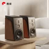 惠威（HiVi）M300MKII有源HIFI无线5.0蓝牙书架箱 家庭影院2.0三分频桌面音响电视音箱电脑音响