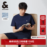 杰克·琼斯（JACK&JONES）26年男装四季打底T恤男士凉感透气多色情侣款短袖t恤水洗不易走形 海军蓝E38 M 175