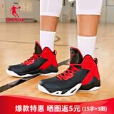 乔丹专业实战篮球鞋男鞋2026春夏季新款高帮透气减震防滑耐磨运动鞋子 黑色/番茄红 42
