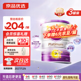 a2【无污染正常发货】新西兰原装紫白金天然a2蛋白澳洲进口至初奶粉 2段*3罐【放心拍，安全无污染】