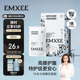 嫚熙一次性高腰内裤纯棉日抛裤女大码免洗孕妇旅行商务出差生理期内裤