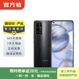 荣耀 honor 荣耀30 5G双模 安卓智能 二手手机国行补贴 幻夜黑 6G+ 128G