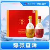 泸州老窖 国窖1573双桂联芳 浓香型白酒 55度 1L*2瓶 礼盒装