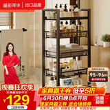 溢彩年华 厨房置物架小推车落地多层蔬菜架家用菜篮子收纳架储物架1061BK