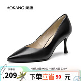 奥康（Aokang）官方女鞋 牛皮高跟鞋女细跟黑色职业工作鞋OL尖头浅口单鞋黑37码