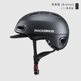 洛克兄弟（ROCKBROS）骑行头盔城市休闲男女通风透气自行车头盔骑行配件 通勤头盔-钛色