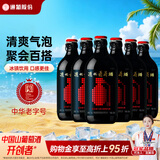 通化微气泡起泡酒7%vol 葡萄酒红酒 500ml*6 整箱装果酒微醺送礼果汁