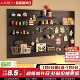 小匠材洞洞板墙上置物架免打孔宿舍客厅墙面五金工具展示架100*120黑