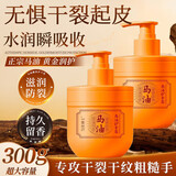 DR.LORIYA马油护手霜手防干燥粗糙裂女士保湿滋润国货老牌礼物大容量