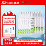 目立康rgp硬性角膜塑形镜多功能护理液120ml*12角膜接触ok镜