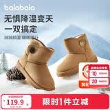 巴拉巴拉童鞋儿童雪地靴男童女童中筒靴加绒加厚2024冬季棉靴208424141218