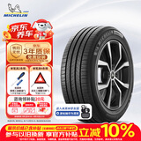 米其林（MICHELIN）汽车轮胎 235/45R18 98W 耐越 ENERGY MILE 适配蒙迪欧/凯美瑞