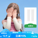KocotreeKK树儿童防晒袖套冰丝护袖宝宝夏季男孩女童冰袖透气薄款套袖透气 甜果白 均码