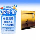 古筝流行金曲99首 上海音乐出版社 古筝流行曲谱 古筝爱好者必备