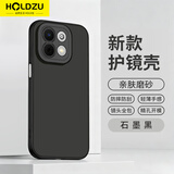 HOLDZU【护镜壳】适用华为畅享90手机壳畅享90Plus保护套镜头全包防摔男女升级新款超薄软壳-石墨黑