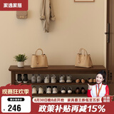 家逸实木换鞋凳入户门口鞋柜可坐穿鞋凳家用多层鞋架进门玄关长条凳