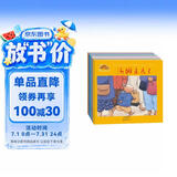 小兔汤姆成长的烦恼图画书 第一辑（平装全6册）0-6岁 早教启蒙