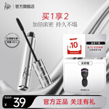 佩冉（PIARA）睫毛膏浓密纤长防水防汗不晕染自然卷翘不结块 【90%人选择】01黑色