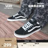 VANS范斯官方 Faulkner粉彩风酷感黑美式经典薄绒男鞋板鞋 黑色 40.5
