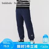 巴拉巴拉儿童长裤男童女童加厚加绒裤子2025秋冬亲子百搭束脚休闲裤子潮流