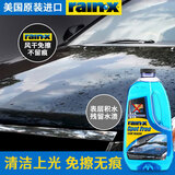 rain·x免擦拭无痕洗车液浓缩洗车水蜡泡沫清洗剂清洁剂漂洗风干上光