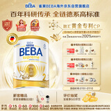 雀巢（Nestle）德国BEBA至尊6HMO+益生菌婴儿奶粉2段(6-12月)800g 新生儿 强自护