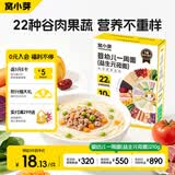 窝小芽婴幼儿一周面益生元莜面210g 无添加盐 婴儿面条宝宝辅食儿童早餐