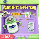 丝塔芙大白罐保湿霜550g玩具总动员联名面霜温和润肤乳液身体乳敏肌可用
