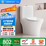 箭牌（ARROW）T32抽水马桶小户型防臭座便双漩劲冲坐便器AEB12650M 305坑距