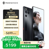 努比亚（nubia）红魔11 Pro+ 12GB+256GB暗夜骑士 隐藏式水冷 第五代骁龙8至尊版  旗舰游戏手机
