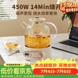 乐扣乐扣 养生壶 煮茶器  煮茶壶办公室家用玻璃花茶壶烧水壶电热水壶电炖壶 EJK3315白色无茶漏 1L