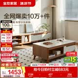 全友家居新中式实木脚抽屉式收纳客厅钢化玻璃茶几电视柜子组合家具 原橡色|茶几+电视柜新