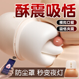 安可尼跳蛋情趣用品女性成大人玩具远程异地手机控制吮吸静音情侣床上弹