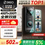 360双摄可视门铃6MAX 400万+200万家用监控智能电子猫眼摄像头红外夜视远程通话包裹快递识别