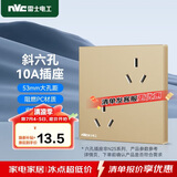 NVC雷士电工开关插座 10a六孔插座 86型暗装插座面板 金色