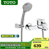 TOTO花洒淋浴套装TBS04302B家用壁挂式冷热龙头手持花洒大顶喷(05-E) 龙头含下出水+多功能手持花洒