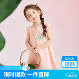 笛莎（DEESHA）笛莎童装女童雅致可爱连衣裙24夏儿童A版型花瓣领苏博国风连衣裙
